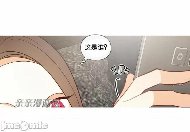 春鸟 春鸟-第50话 第54页