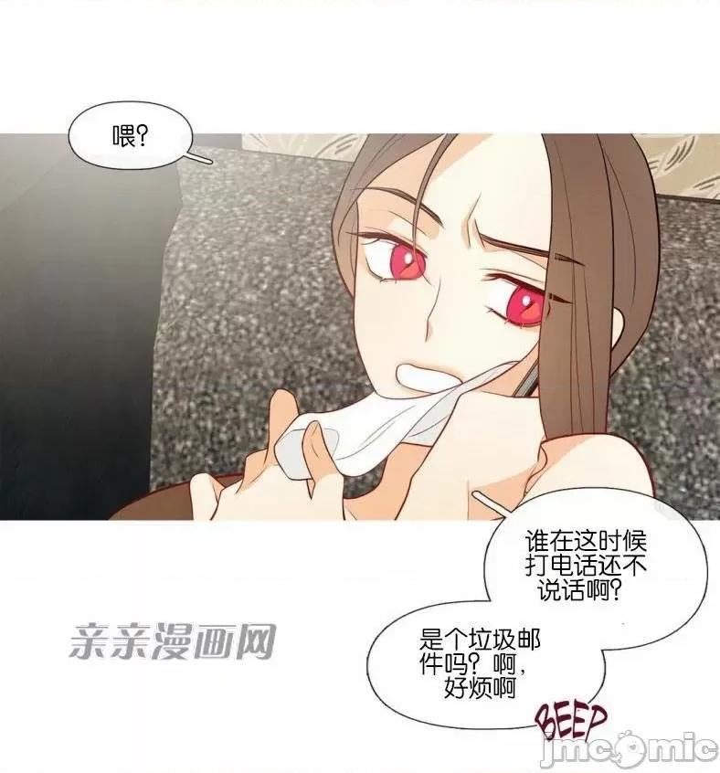 春鸟 春鸟-第50话 第56页