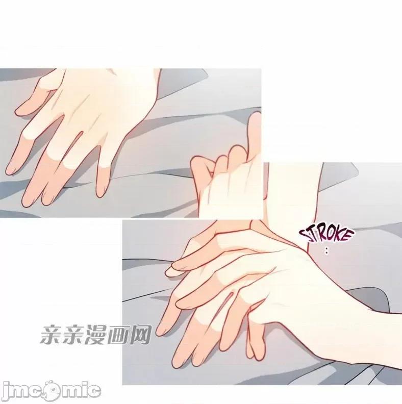 春鸟 春鸟-第51话 第2页