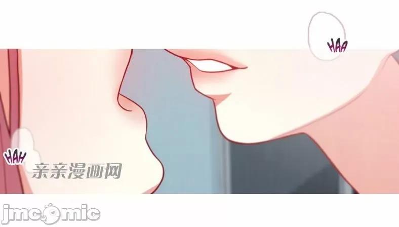 春鸟 春鸟-第51话 第11页