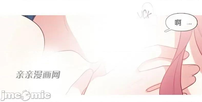 春鸟 春鸟-第51话 第14页