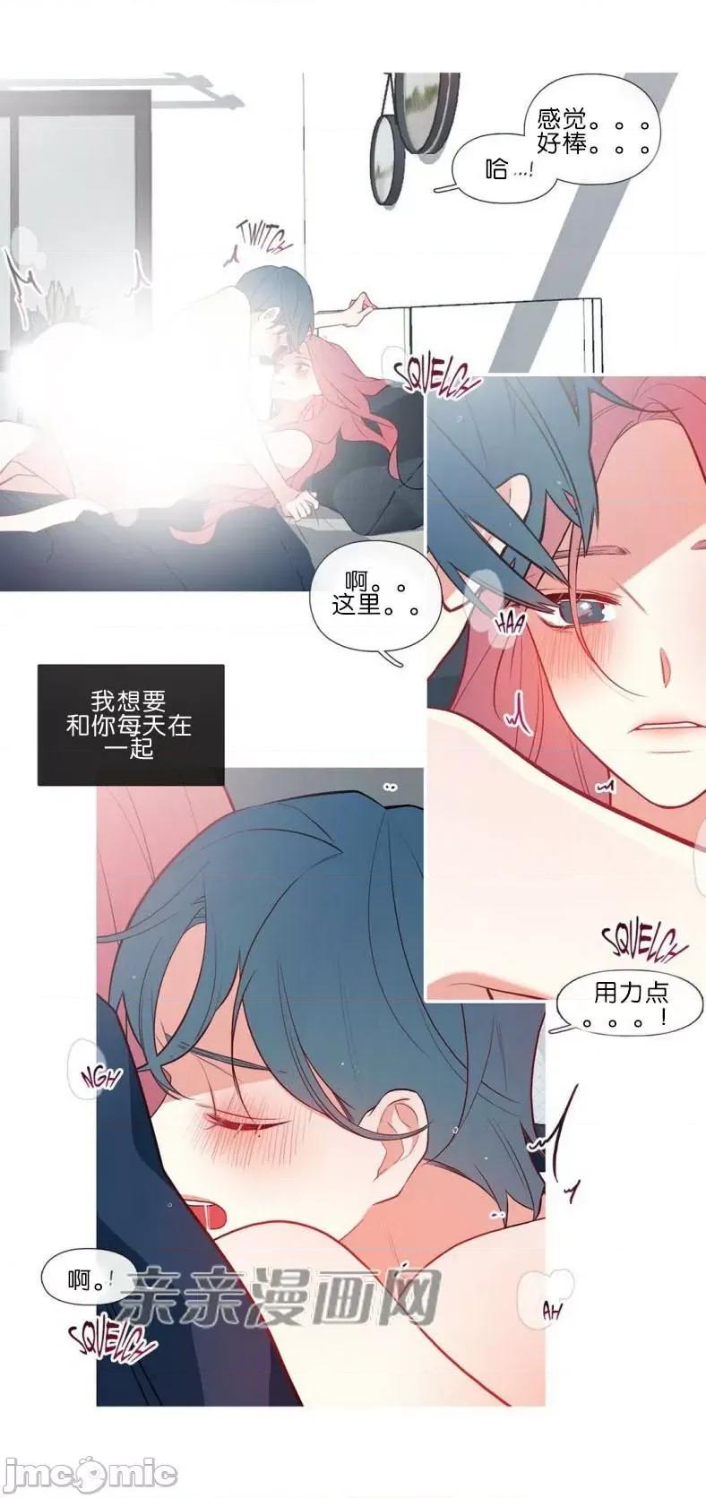 春鸟 春鸟-第51话 第18页