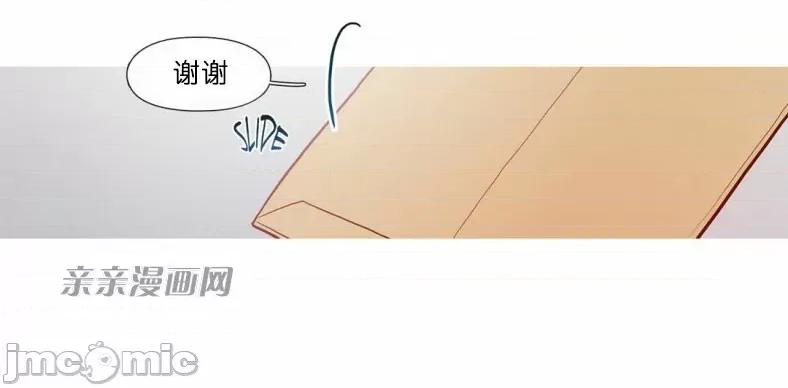 春鸟 春鸟-第51话 第35页