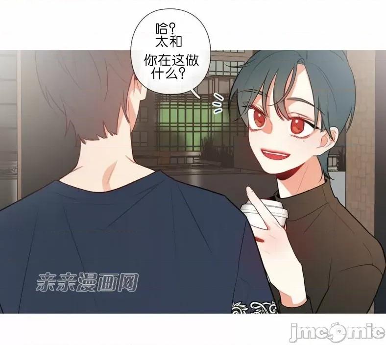 春鸟 春鸟-第51话 第42页