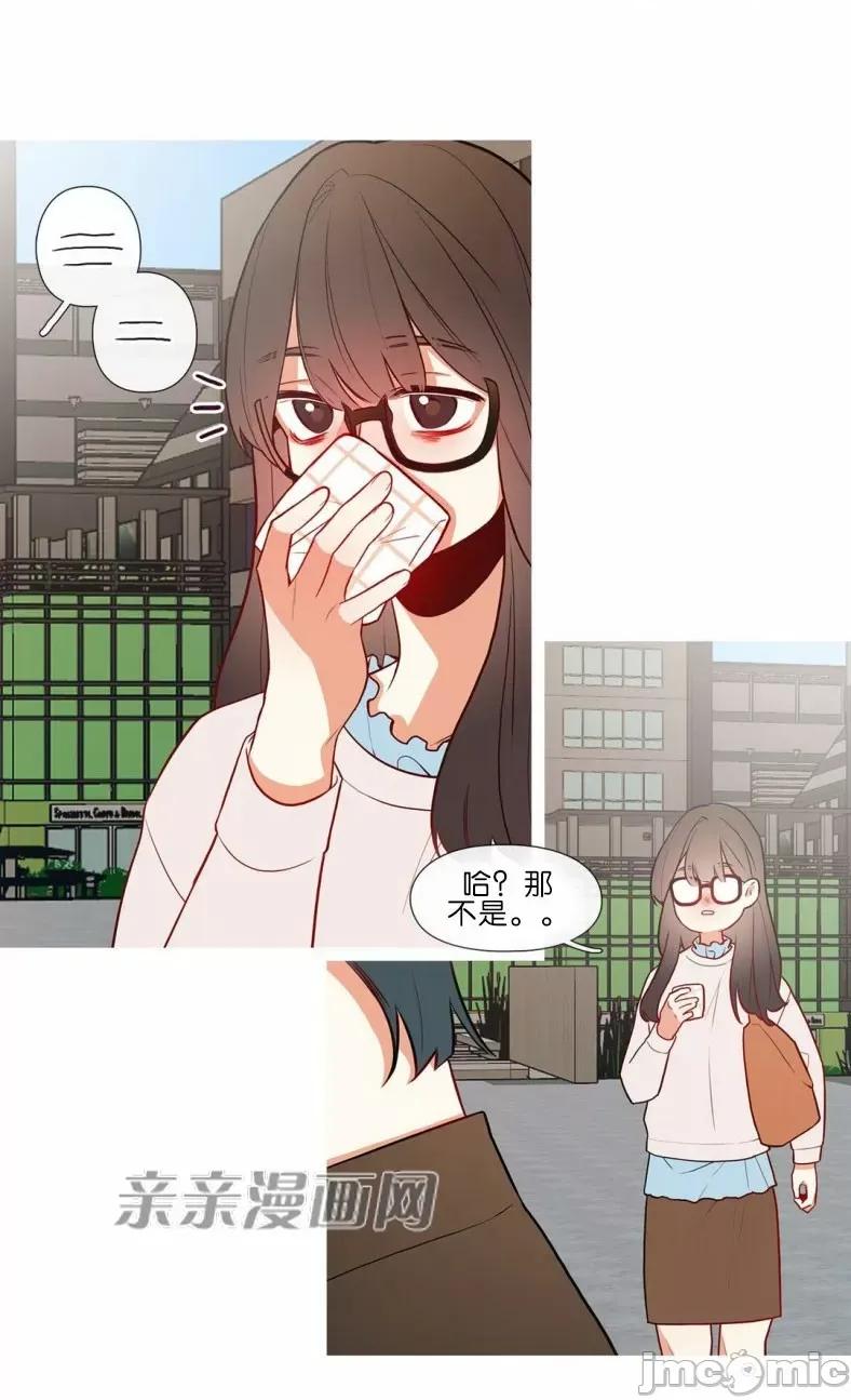 春鸟 春鸟-第51话 第45页