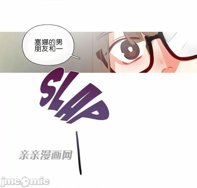 春鸟 春鸟-第51话 第46页