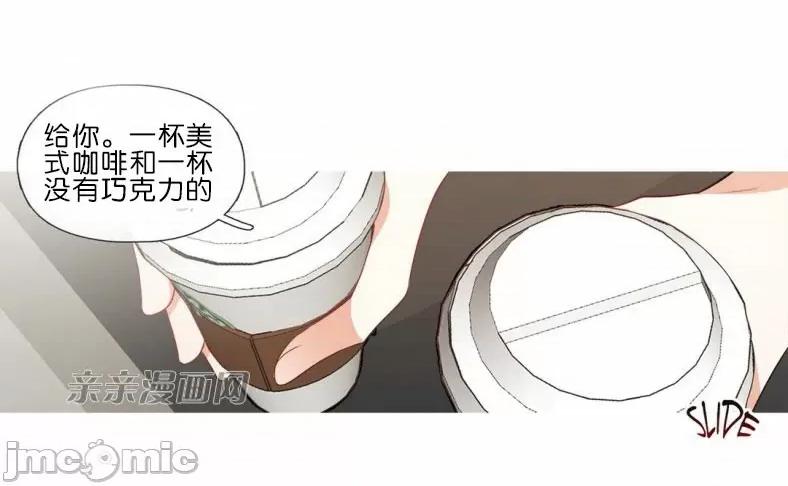 春鸟 春鸟-第52话 第1页