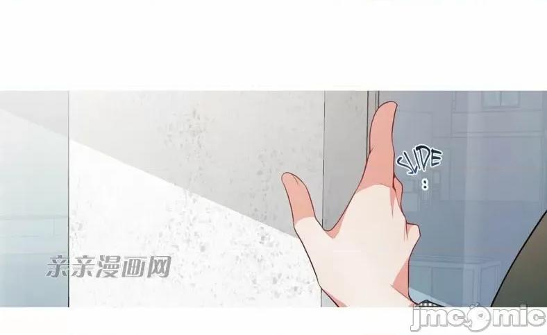 春鸟 春鸟-第52话 第13页