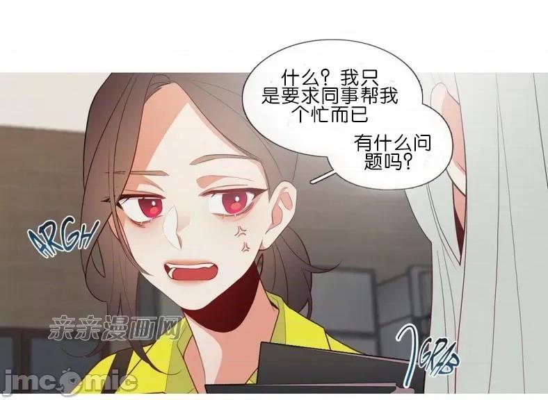 春鸟 春鸟-第52话 第31页