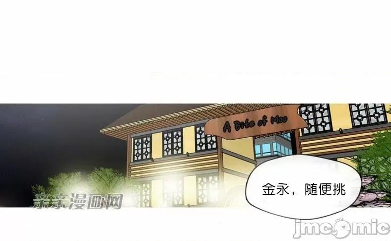 春鸟 春鸟-第53话 第1页