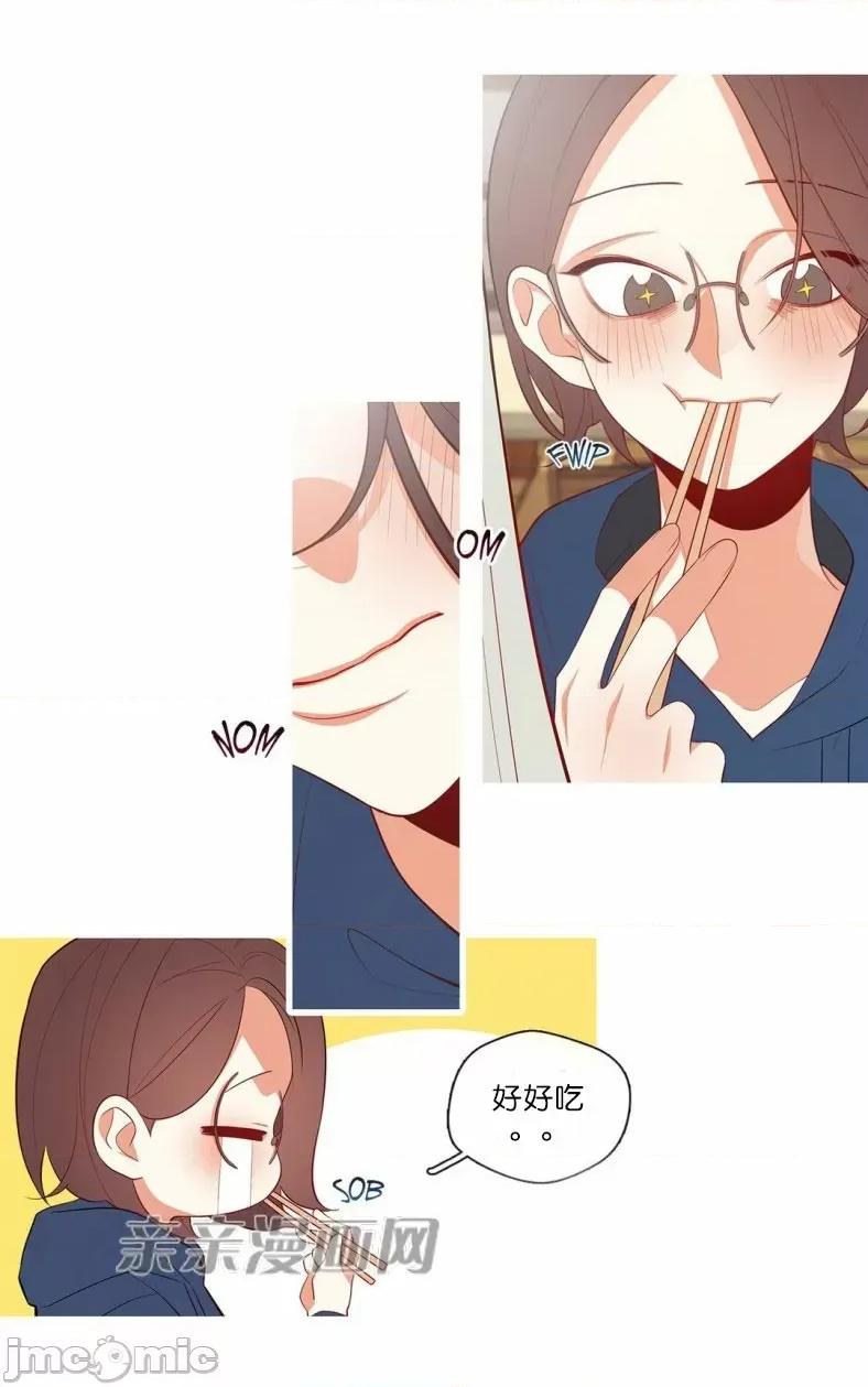 春鸟 春鸟-第53话 第13页