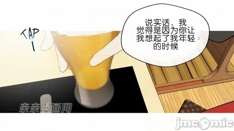 春鸟 春鸟-第53话 第17页