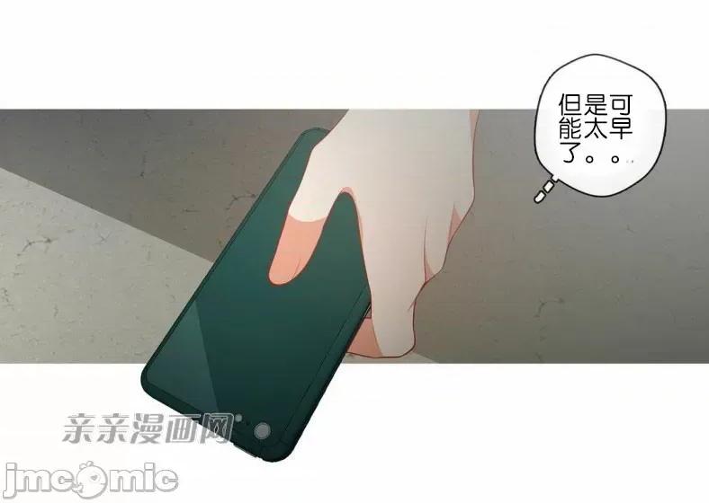 春鸟 春鸟-第53话 第26页