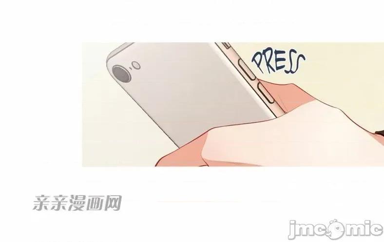 春鸟 春鸟-第53话 第33页