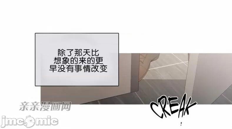 春鸟 春鸟-第53话 第35页