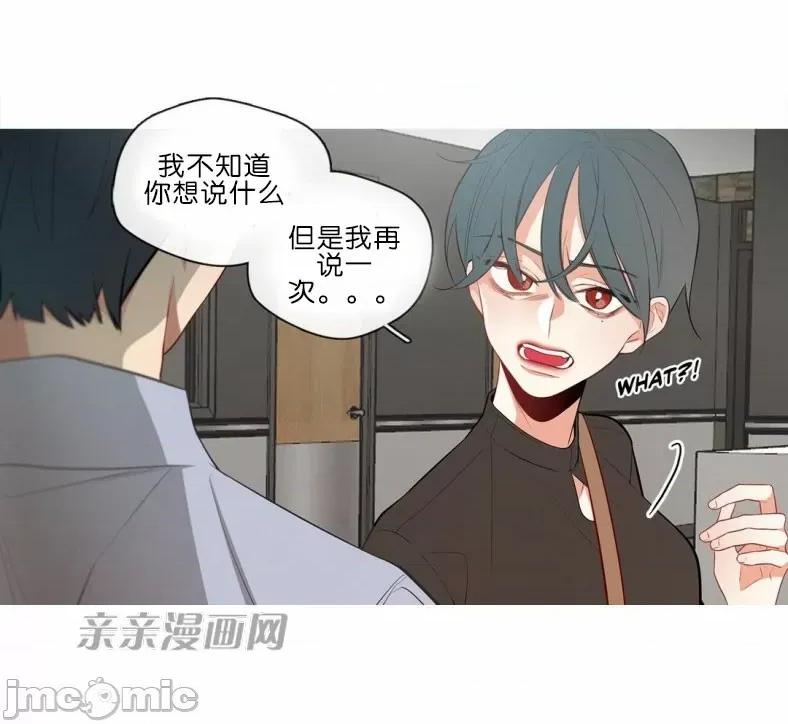 春鸟 春鸟-第53话 第42页