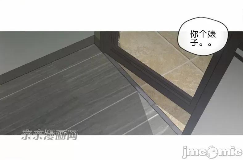 春鸟 春鸟-第53话 第52页