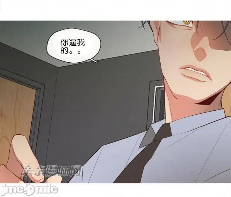 春鸟 春鸟-第53话 第54页