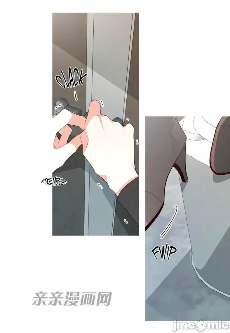 春鸟 春鸟-第54话 第4页