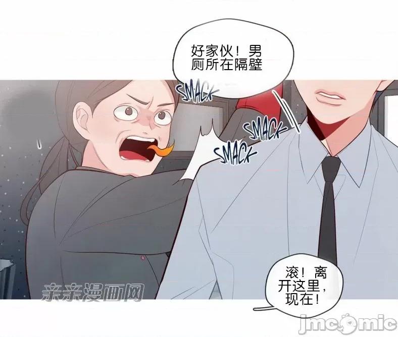 春鸟 春鸟-第54话 第21页
