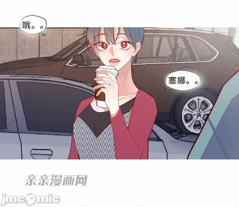 春鸟 春鸟-第54话 第26页
