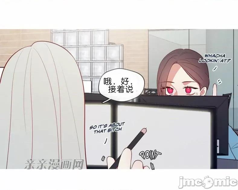 春鸟 春鸟-第54话 第43页