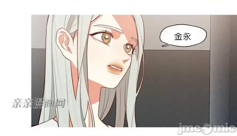 春鸟 春鸟-第55话 第16页