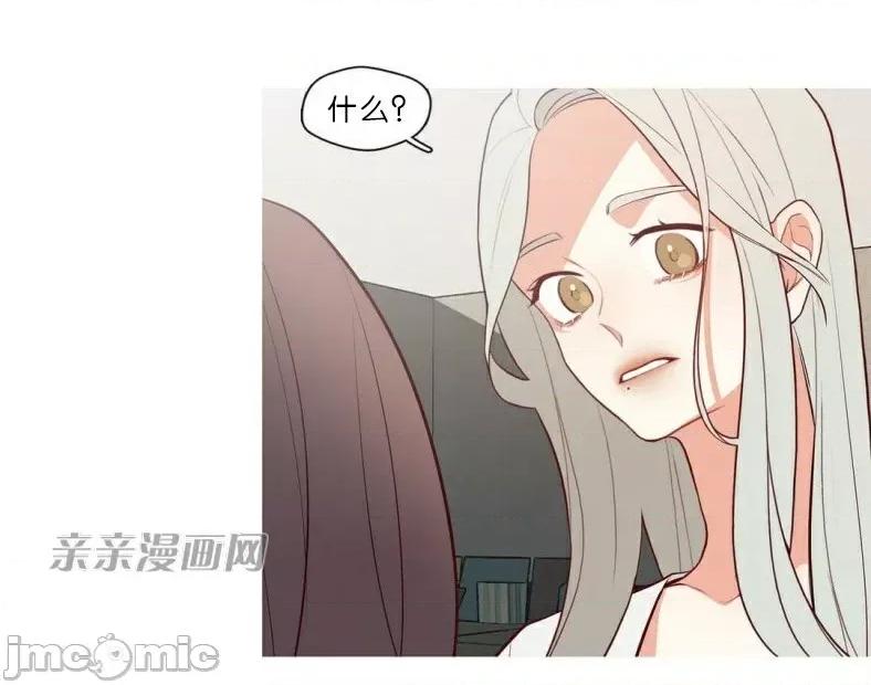 春鸟 春鸟-第55话 第22页