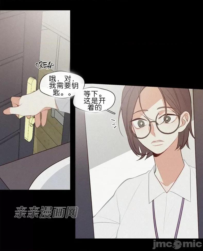 春鸟 春鸟-第55话 第34页