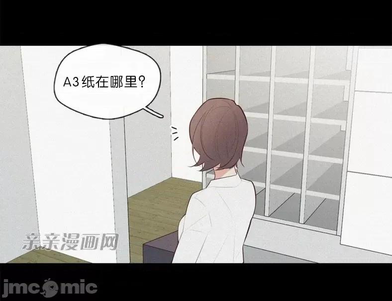 春鸟 春鸟-第55话 第36页
