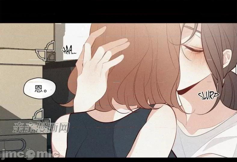 春鸟 春鸟-第55话 第44页