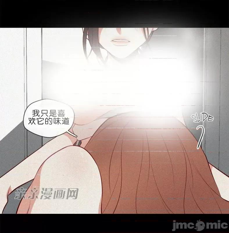 春鸟 春鸟-第55话 第48页