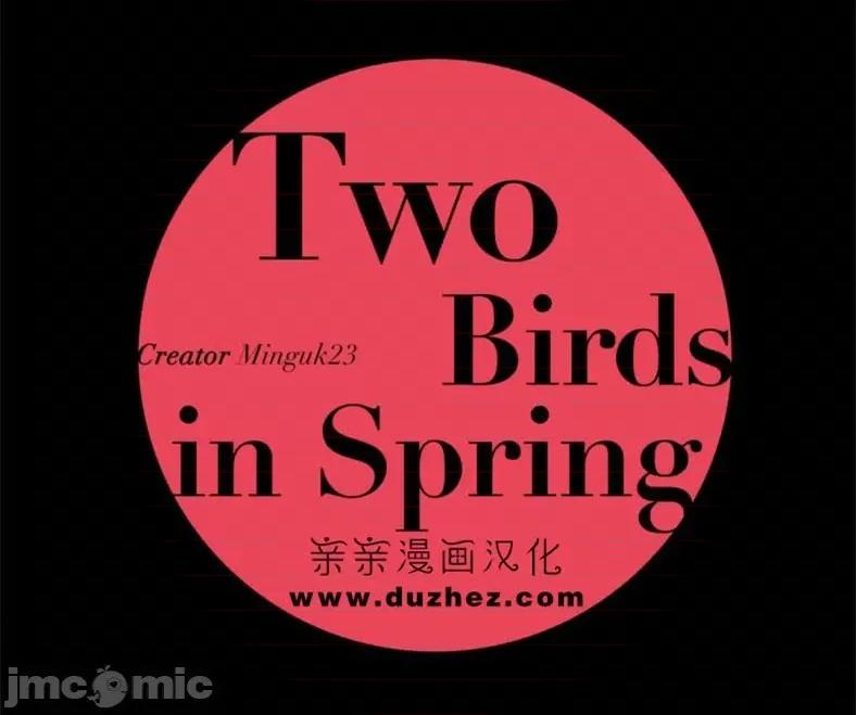 春鸟 春鸟-第55话 第55页