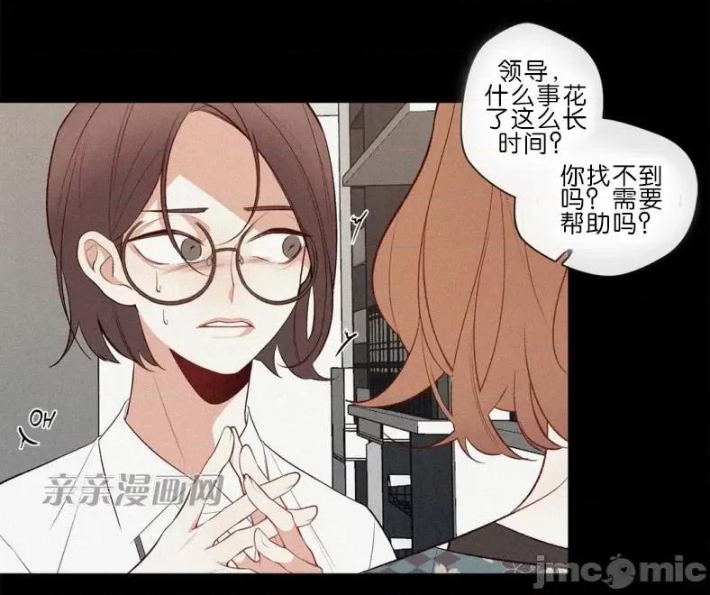 春鸟 春鸟-第56话 第37页