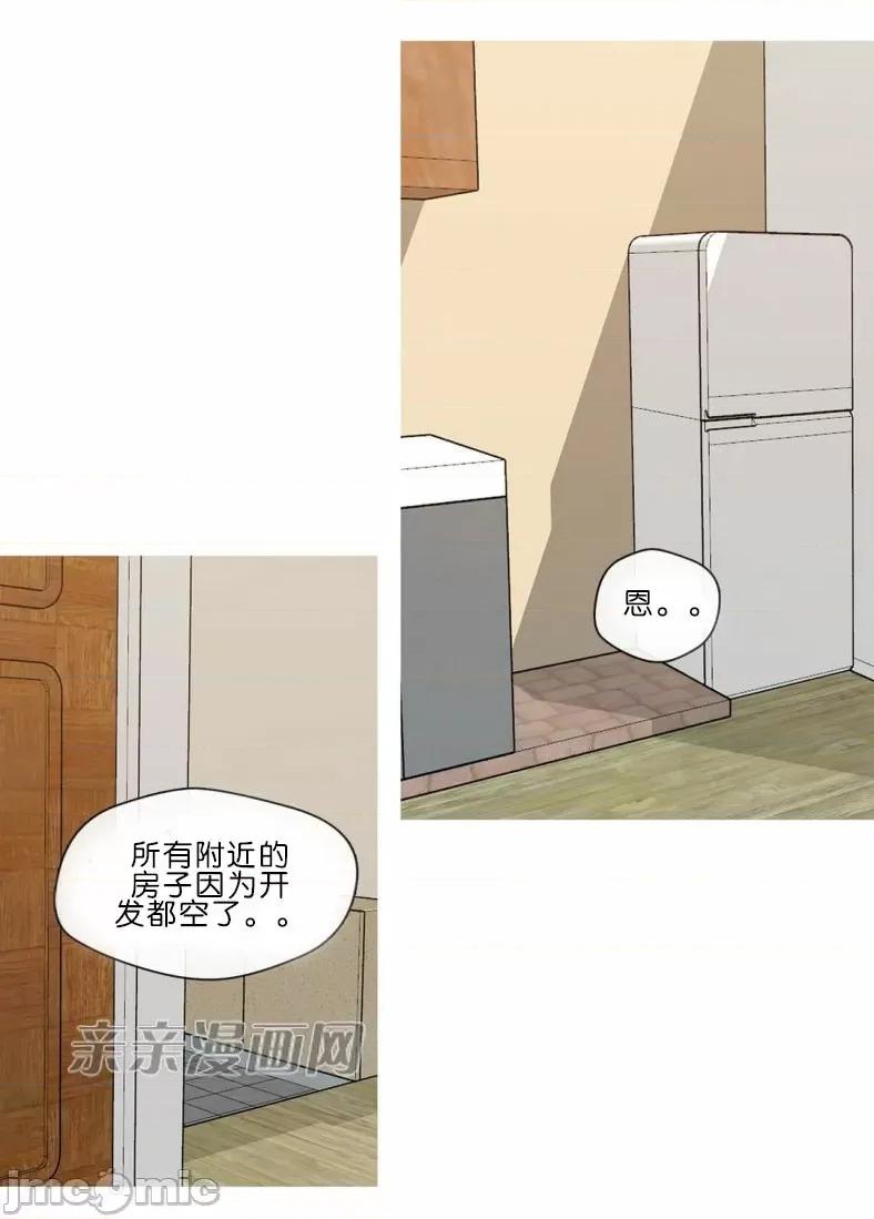 春鸟 春鸟-第56话 第49页