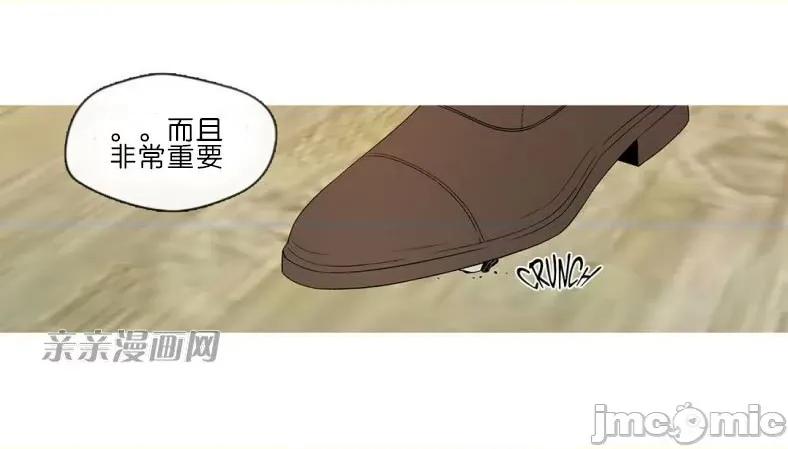 春鸟 春鸟-第56话 第65页