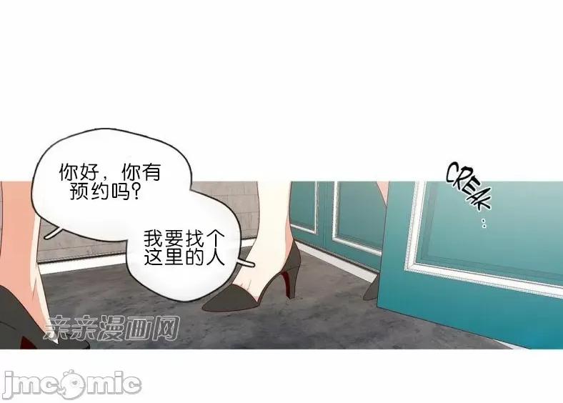 春鸟 春鸟-第57话 第2页