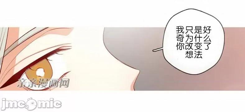 春鸟 春鸟-第57话 第9页