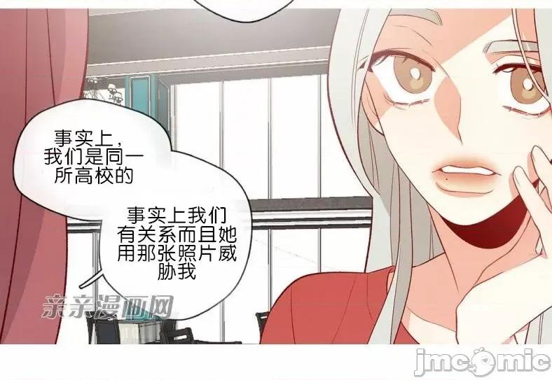 春鸟 春鸟-第57话 第19页