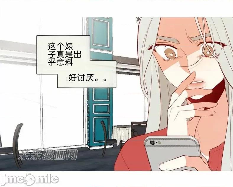 春鸟 春鸟-第57话 第22页