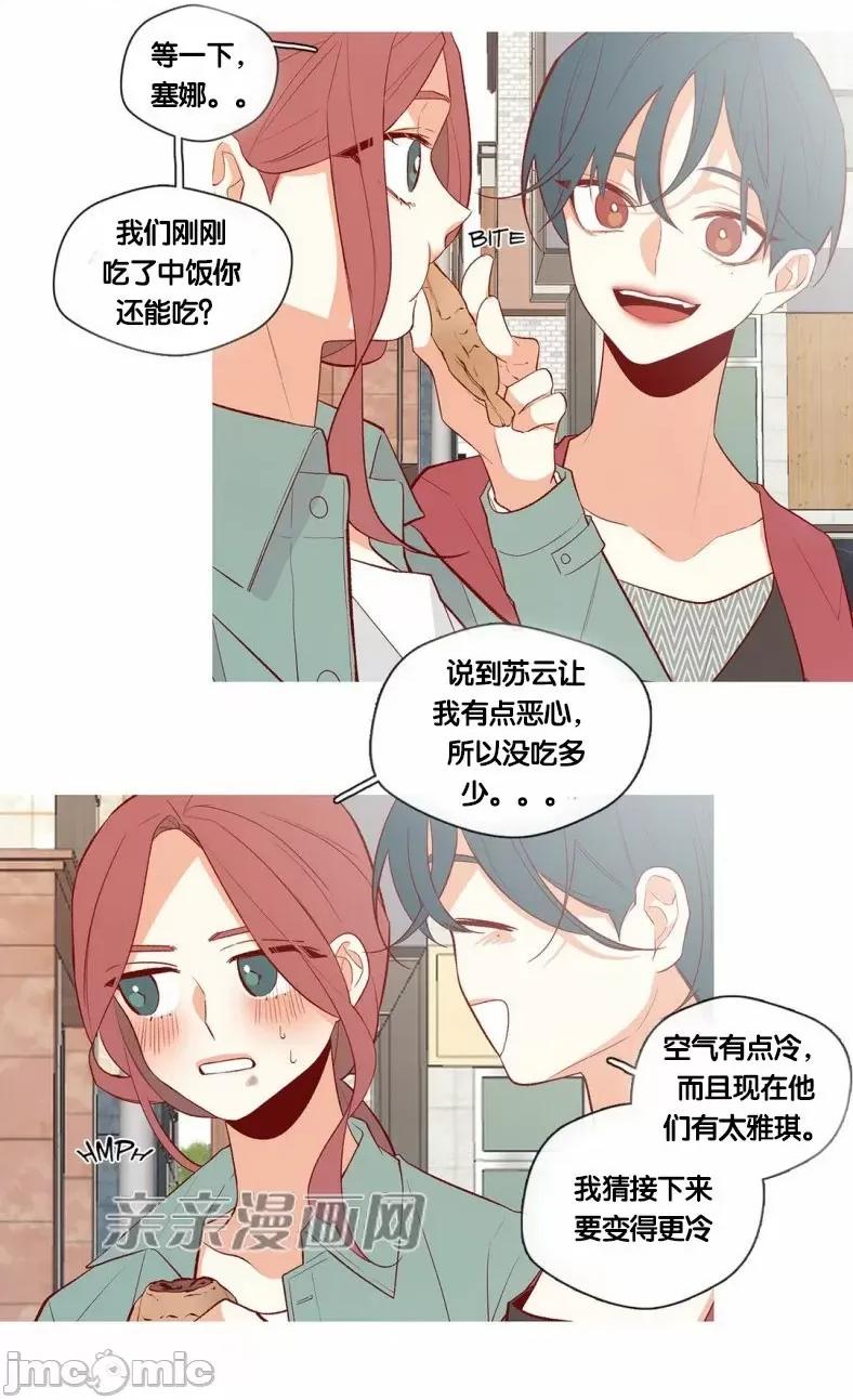 春鸟 春鸟-第57话 第37页