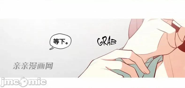 春鸟 春鸟-第57话 第44页