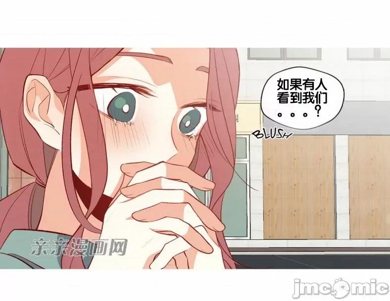 春鸟 春鸟-第57话 第47页