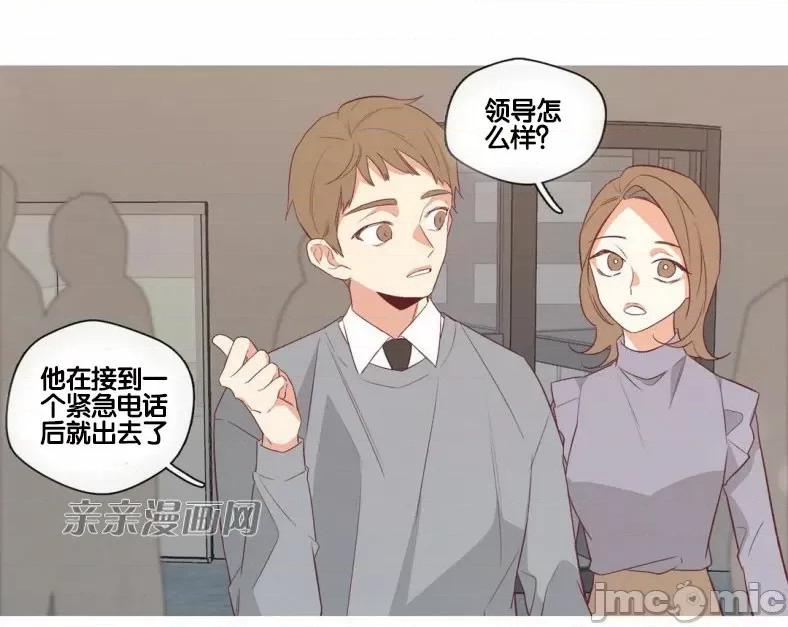 春鸟 春鸟-第57话 第50页