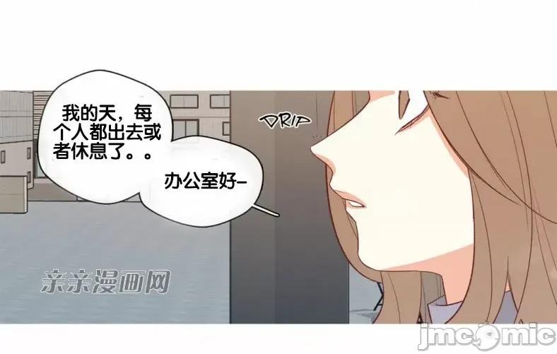 春鸟 春鸟-第57话 第51页