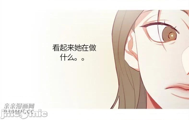 春鸟 春鸟-第58话 第13页