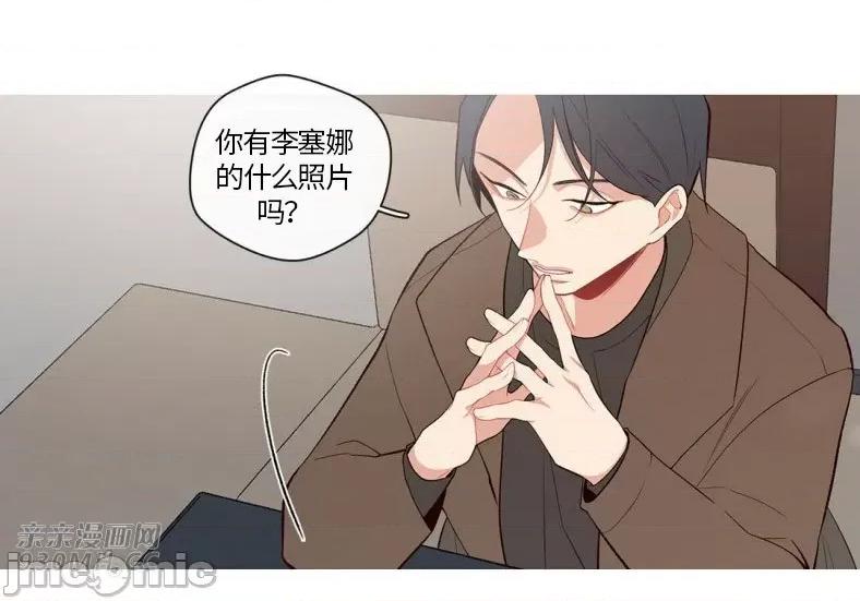春鸟 春鸟-第58话 第22页