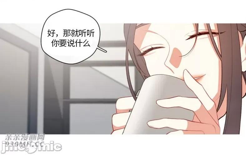 春鸟 春鸟-第58话 第34页