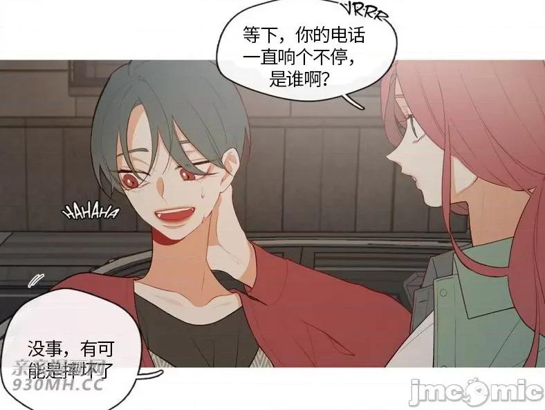 春鸟 春鸟-第58话 第44页