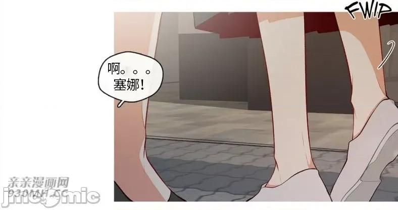 春鸟 春鸟-第58话 第46页
